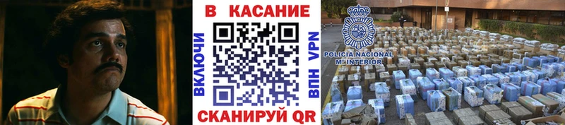Купить закладку ТГК  APVP  Меф мяу мяу  ГАШИШ  Канабис  Кокаин  Магас