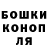 ГАШ хэш Nhor Timpolok
