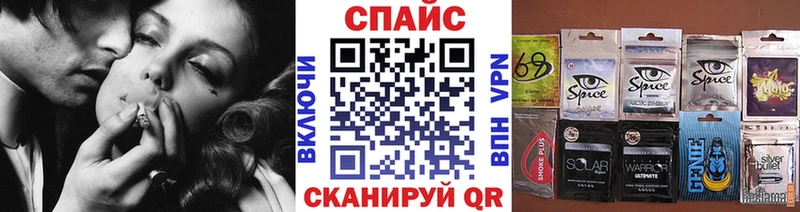 БУТИРАТ Butirat  Купить закладки  Магас 
