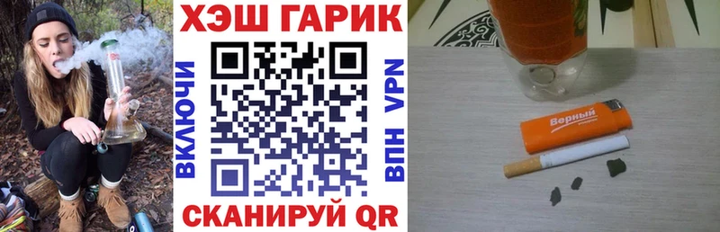 Купить  Магас  ГАШИШ Ice-O-Lator 
