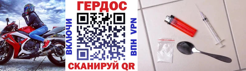 ГЕРОИН афганец  Купить закладки  Магас 