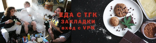 трава Богородск