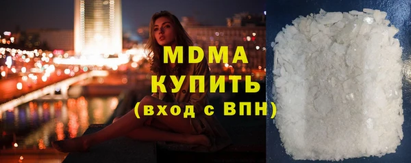трава Богородск