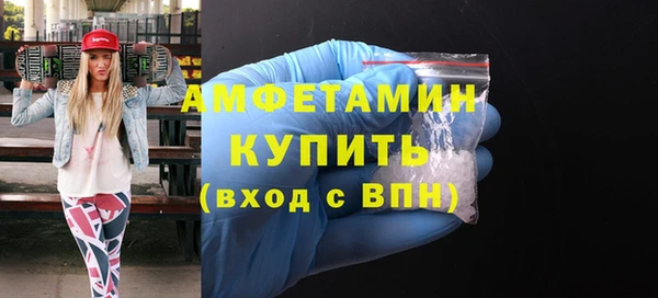 синтетический гашиш Богородицк