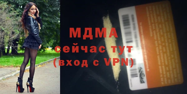 герыч Богданович