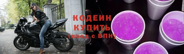 синтетический гашиш Богородицк