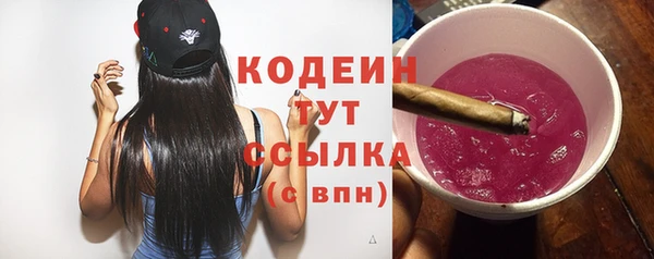 синтетический гашиш Богородицк