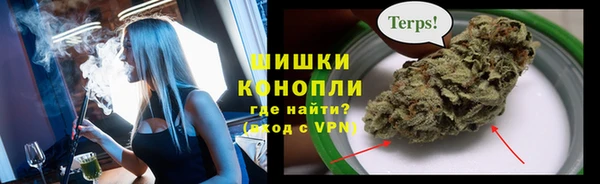 синтетический гашиш Богородицк