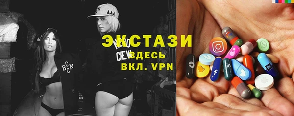 трава Богородск