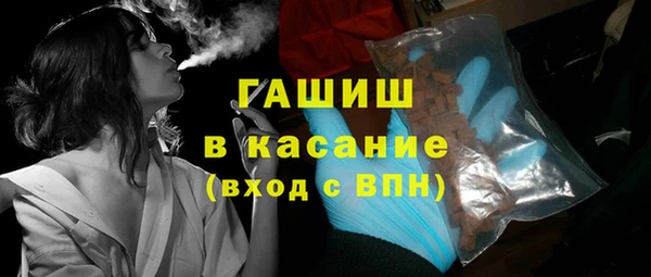 трава Богородск