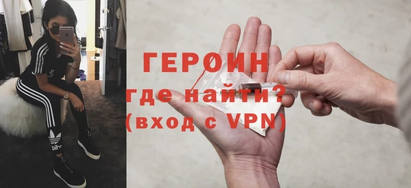 герыч Богданович