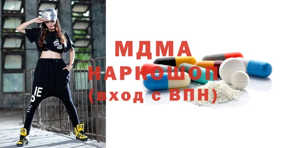 герыч Богданович