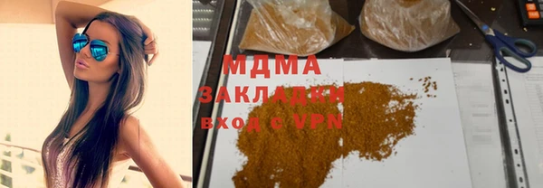 кокаин Беломорск