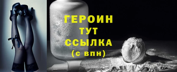 синтетический гашиш Богородицк