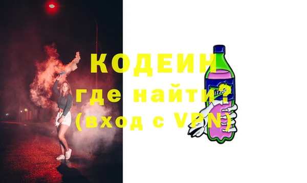 кокаин перу Белокуриха