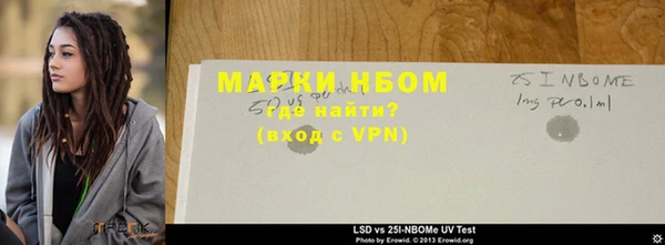 трава Богородск