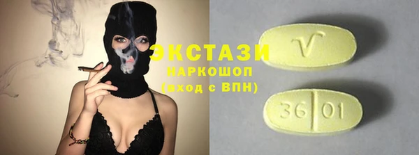 синтетический гашиш Богородицк