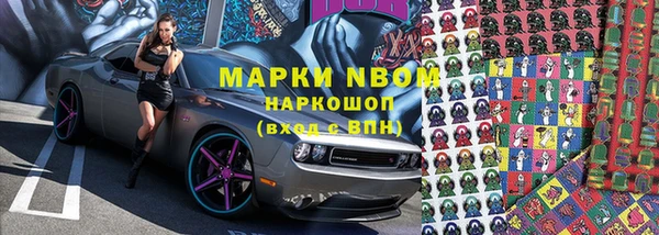 синтетический гашиш Богородицк