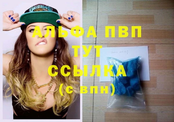 синтетический гашиш Богородицк