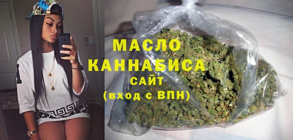 синтетический гашиш Богородицк
