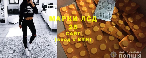 синтетический гашиш Богородицк