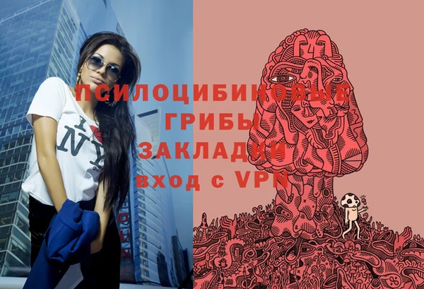 трава Богородск