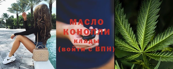 синтетический гашиш Богородицк