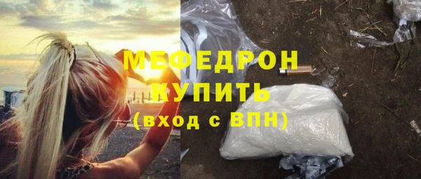 трава Богородск