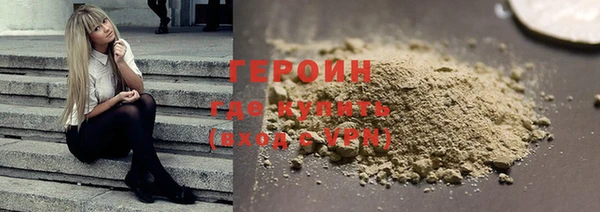 синтетический гашиш Богородицк