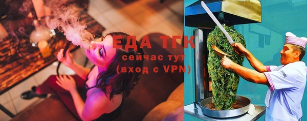 трава Богородск