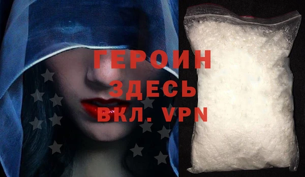 герыч Богданович