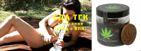 трава Богородск