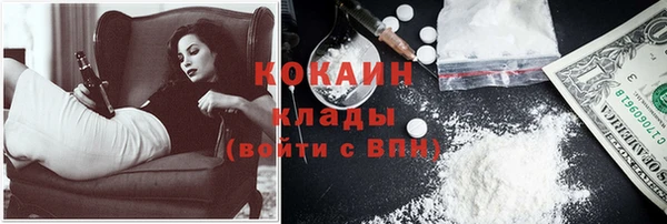 синтетический гашиш Богородицк