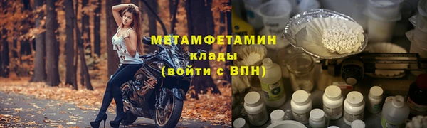синтетический гашиш Богородицк