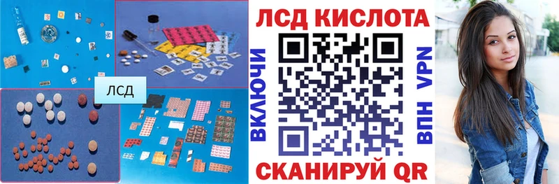 Купить где  Магас  LSD-25 экстази кислота 
