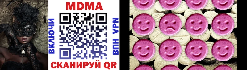 МДМА VHQ  Купить закладки  Магас 