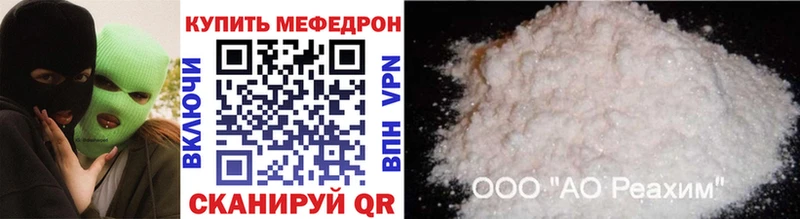 Купить закладки  Магас  Меф кристаллы 