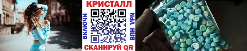 Первитин кристалл  Купить закладки  Магас 