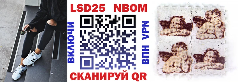 Купить  Магас  Марки 25I-NBOMe 1,5мг 