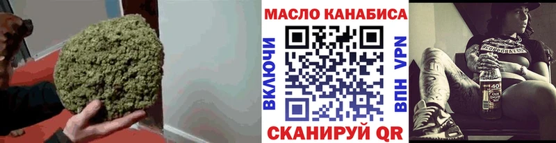 Дистиллят ТГК Wax  Купить закладки  Магас 